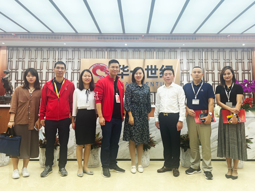 華一動態 | 深圳羅湖區工業化和信息化局副局長一行走訪華一,召開座談會(圖1) image.png