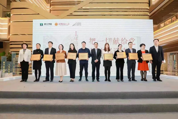 喜訊 | 華一世紀榮獲“深圳十大書香企業”稱號(圖3) image.png