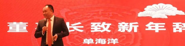 專業科技,精細2022|華一世紀勢如虎躍,開拓創新向未來(圖2) image.png