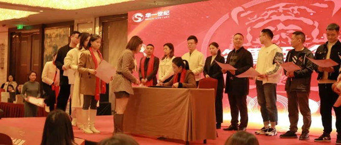 專業科技,精細2022|華一世紀勢如虎躍,開拓創新向未來(圖11) image.png