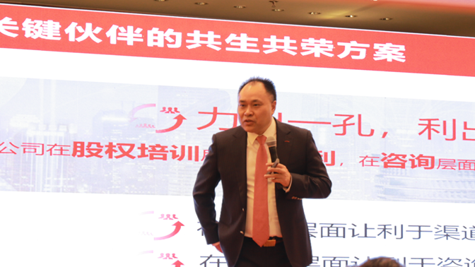 祝賀華一世紀2021年度表彰大會暨2022迎新啟動大會圓滿召開(圖2) image.png