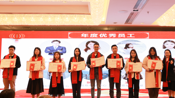 祝賀華一世紀2021年度表彰大會暨2022迎新啟動大會圓滿召開(圖5) image.png