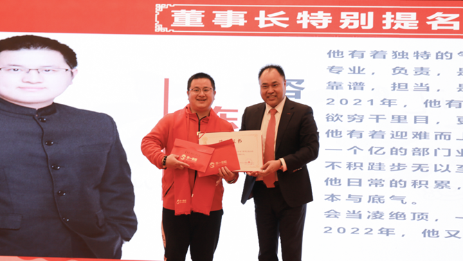 祝賀華一世紀2021年度表彰大會暨2022迎新啟動大會圓滿召開(圖8) image.png