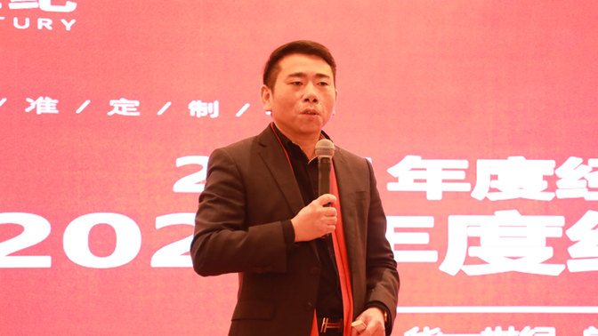 祝賀華一世紀2021年度表彰大會暨2022迎新啟動大會圓滿召開(圖10) image.png