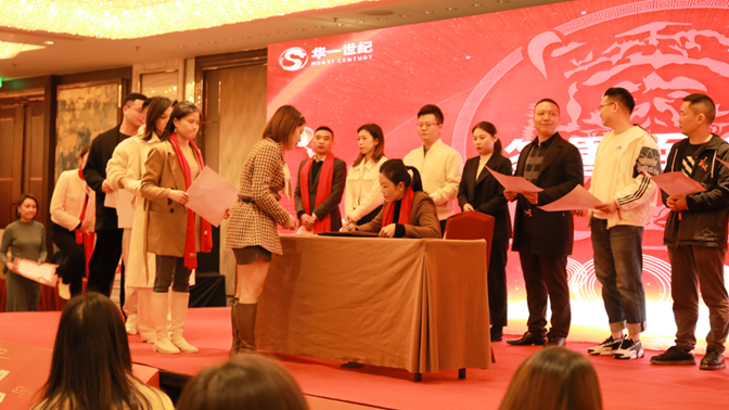 祝賀華一世紀2021年度表彰大會暨2022迎新啟動大會圓滿召開(圖12) image.png