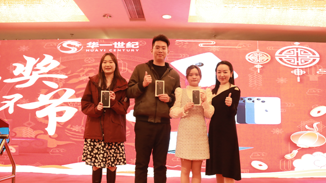 祝賀華一世紀2021年度表彰大會暨2022迎新啟動大會圓滿召開(圖15) image.png