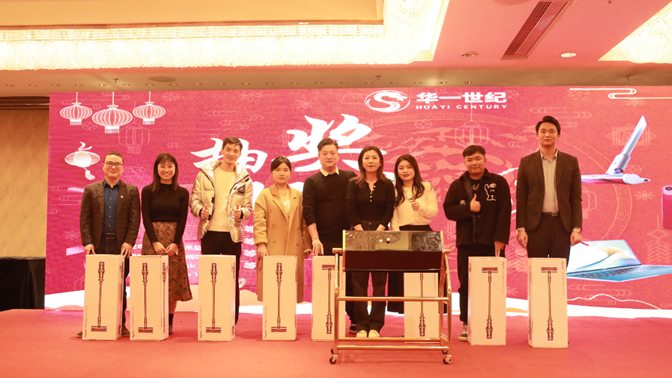 祝賀華一世紀2021年度表彰大會暨2022迎新啟動大會圓滿召開(圖17) image.png