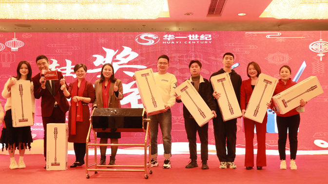 祝賀華一世紀2021年度表彰大會暨2022迎新啟動大會圓滿召開(圖19) image.png