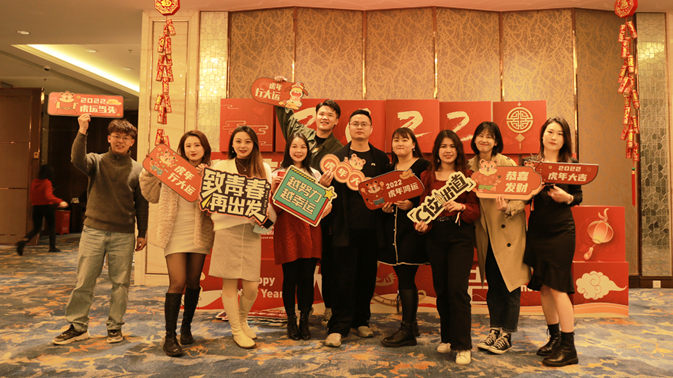 祝賀華一世紀2021年度表彰大會暨2022迎新啟動大會圓滿召開(圖22) image.png