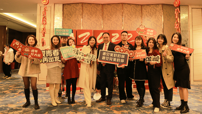 祝賀華一世紀2021年度表彰大會暨2022迎新啟動大會圓滿召開(圖23) image.png