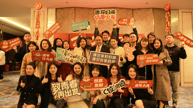 祝賀華一世紀2021年度表彰大會暨2022迎新啟動大會圓滿召開(圖24) image.png