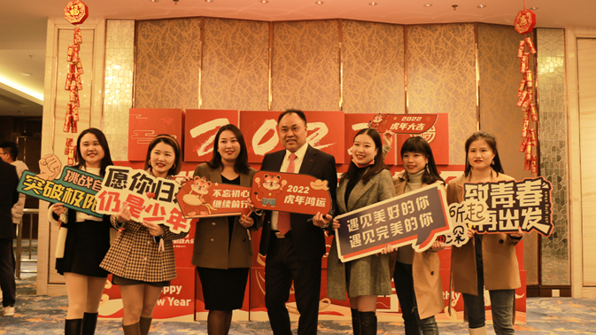 祝賀華一世紀2021年度表彰大會暨2022迎新啟動大會圓滿召開(圖25) image.png