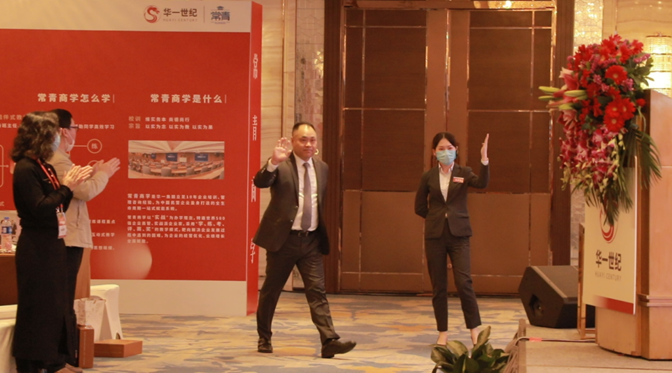 開局爭先,一路領先|頂層戰略背后的力量(圖4) image.png