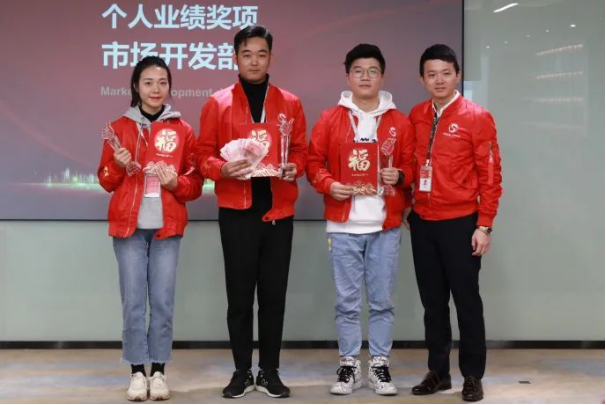 華一世紀2021啟動大會 | 征途漫漫,惟有奮斗(圖2) image.png