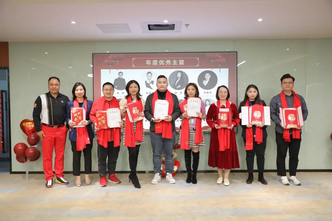 華一世紀歲末走心年會:行穩致遠,擁抱2021(圖6) image.png