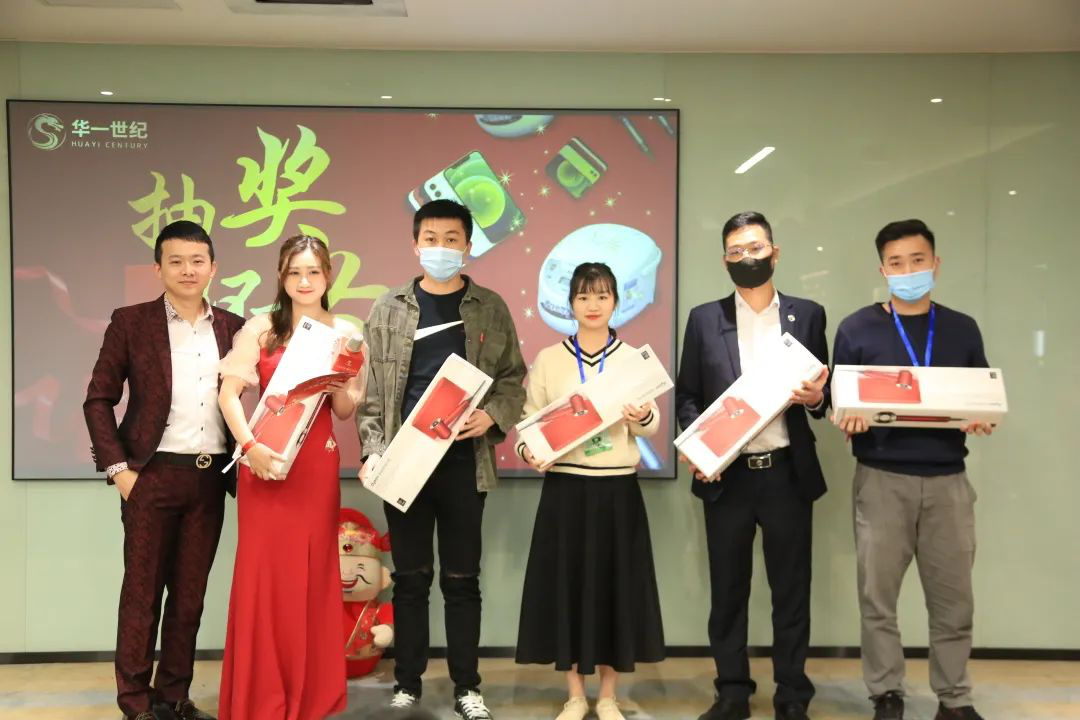 華一世紀歲末走心年會:行穩致遠,擁抱2021(圖16) image.png