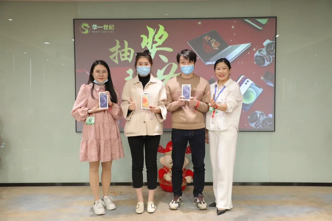 華一世紀歲末走心年會:行穩致遠,擁抱2021(圖18) image.png