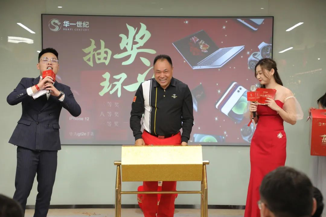 華一世紀歲末走心年會:行穩致遠,擁抱2021(圖12) image.png