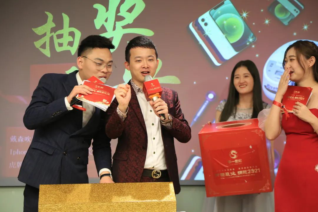 華一世紀歲末走心年會:行穩致遠,擁抱2021(圖13) image.png