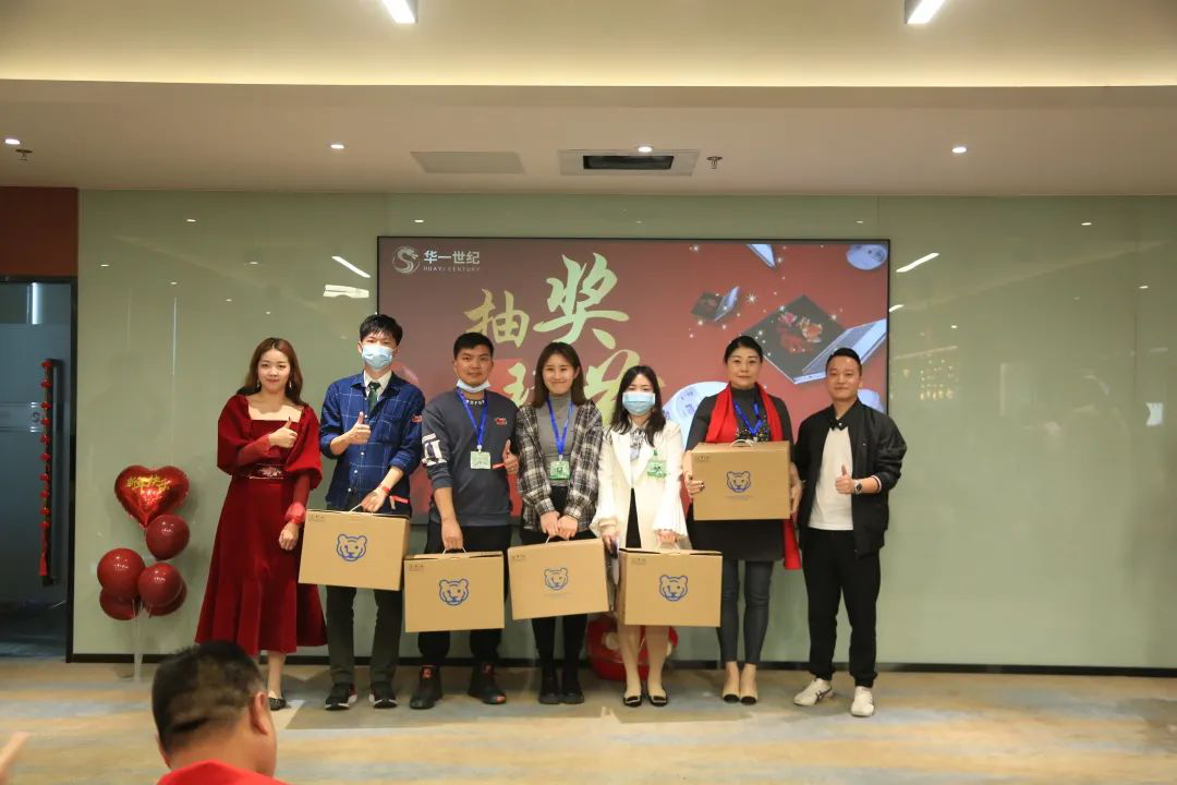 華一世紀歲末走心年會:行穩致遠,擁抱2021(圖19) image.png