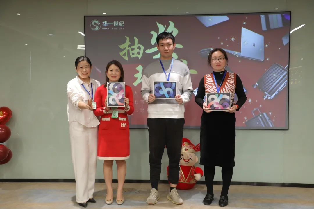 華一世紀歲末走心年會:行穩致遠,擁抱2021(圖20) image.png