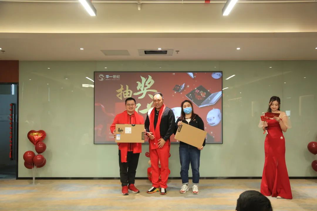 華一世紀歲末走心年會:行穩致遠,擁抱2021(圖22) image.png