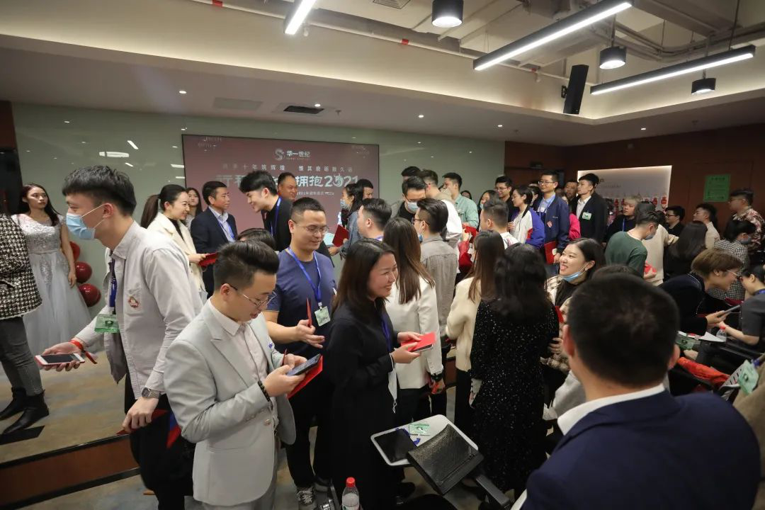 華一世紀歲末走心年會:行穩致遠,擁抱2021(圖26) image.png