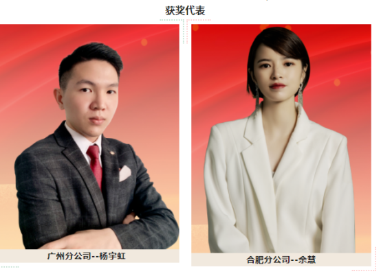 襄盛舉 繪藍圖 新跨越|華一世紀第十六屆精英特訓營(圖14) image.png