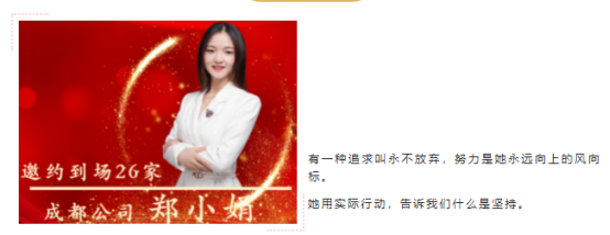 襄盛舉 繪藍圖 新跨越|華一世紀第十六屆精英特訓營(圖15) image.png