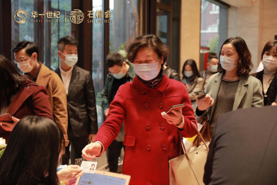 一路走來,感恩有您-西南區主題論壇暨2021新春答謝會圓滿落幕(圖2) image.png