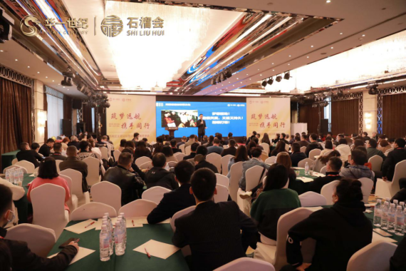 一路走來,感恩有您-西南區主題論壇暨2021新春答謝會圓滿落幕(圖3) image.png