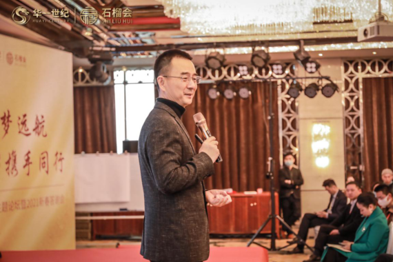 一路走來,感恩有您-西南區主題論壇暨2021新春答謝會圓滿落幕(圖4) image.png