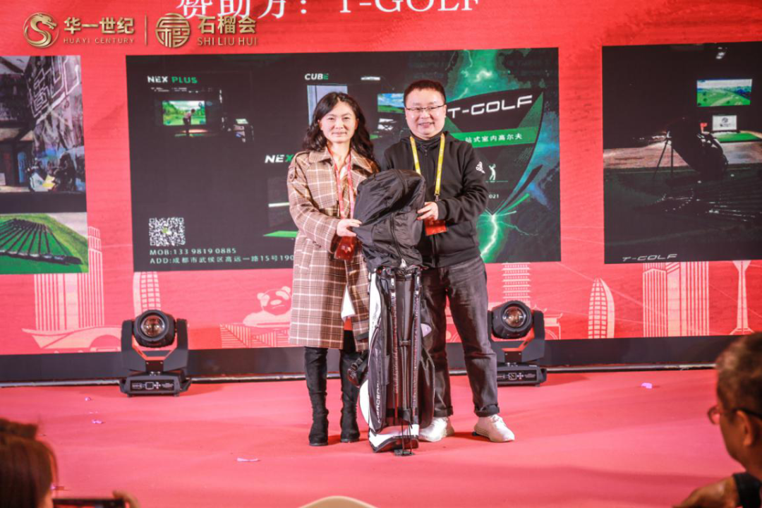 一路走來,感恩有您-西南區主題論壇暨2021新春答謝會圓滿落幕(圖13) image.png