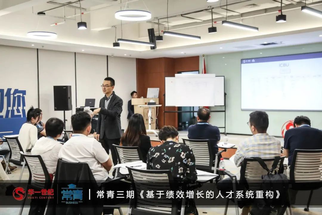 常青商學第三期開學典禮 | 與全國近50名企業家一起開啟實戰之旅(圖7) image.png