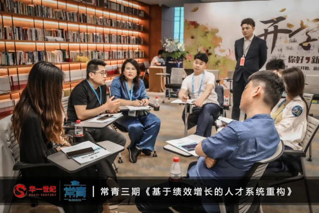 常青商學第三期開學典禮 | 與全國近50名企業家一起開啟實戰之旅(圖11) image.png