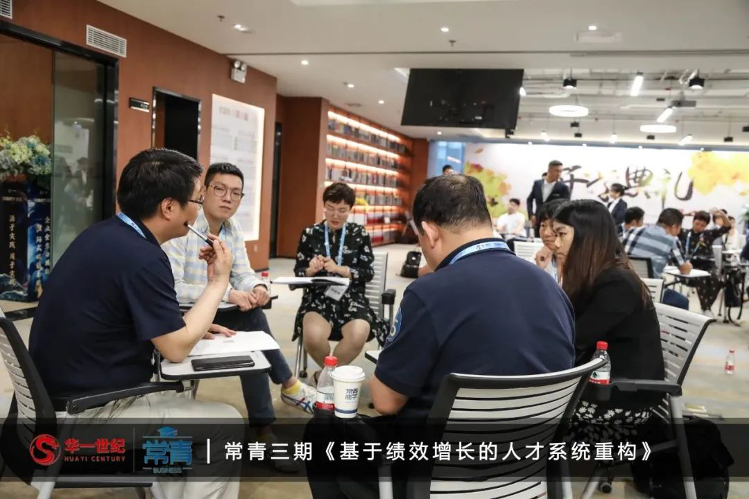 常青商學第三期開學典禮 | 與全國近50名企業家一起開啟實戰之旅(圖12) image.png
