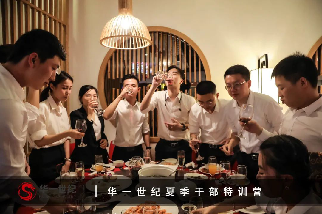 華一世紀夏季干部特訓營 | 秣馬厲兵,期待盛夏蛻變!(圖6) image.png