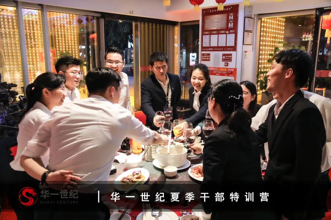 華一世紀夏季干部特訓營 | 秣馬厲兵,期待盛夏蛻變!(圖7) image.png