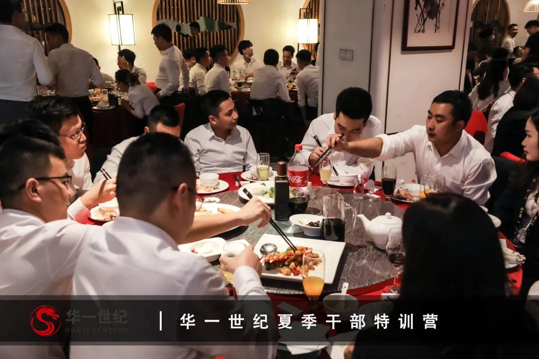 華一世紀夏季干部特訓營 | 秣馬厲兵,期待盛夏蛻變!(圖8) image.png