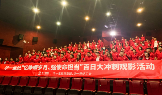 喜訊 | 華一世紀榮獲“深圳十大書香企業”稱號(圖7) image.png