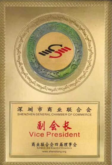 祝賀 | 華一世紀榮獲“廣東省守合同重信用企業”稱號(圖4) image.png