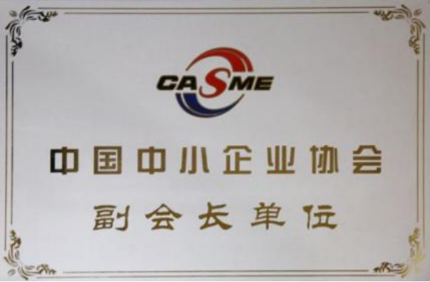 祝賀 | 華一世紀榮獲“廣東省守合同重信用企業”稱號(圖5) image.png