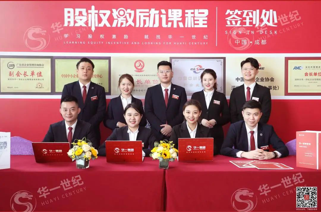 怎樣的隊伍才敢叫鐵軍?——記華一營銷團隊千里轉戰成都(圖1) image.png