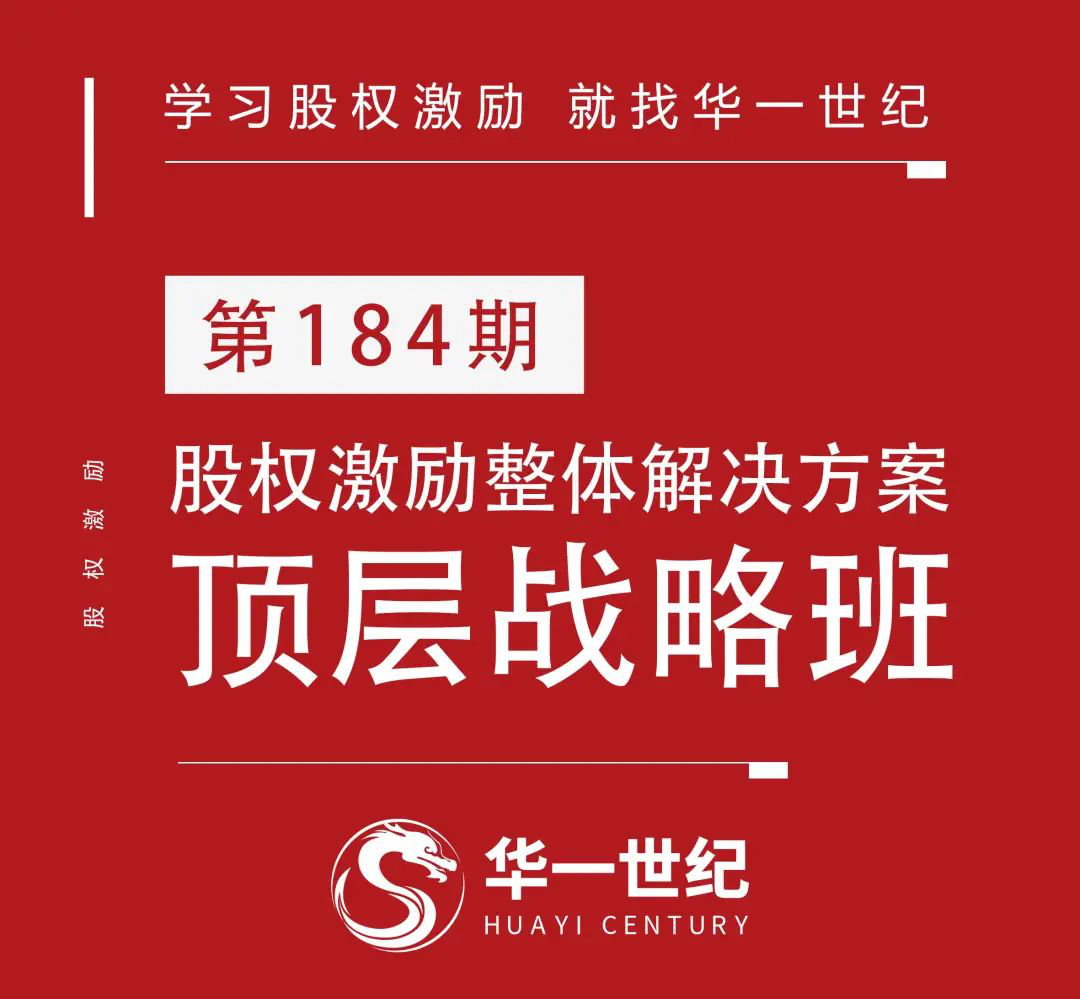 怎樣的隊伍才敢叫鐵軍?——記華一營銷團隊千里轉戰成都(圖2) image.png