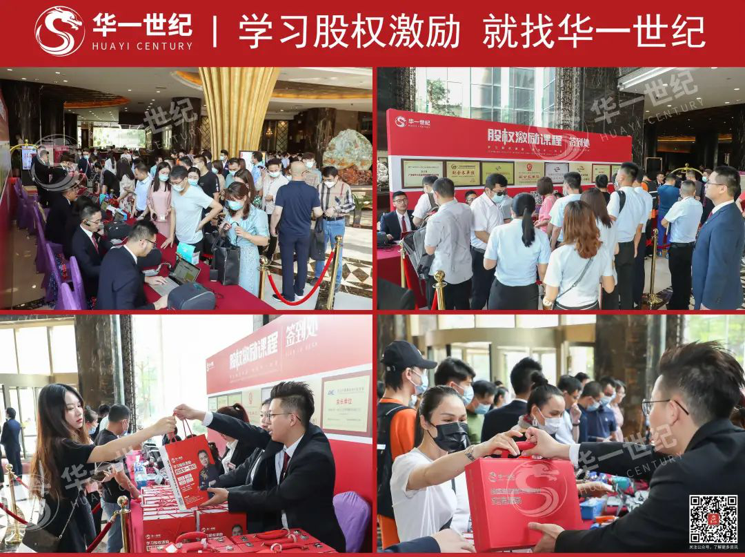 怎樣的隊伍才敢叫鐵軍?——記華一營銷團隊千里轉戰成都(圖3) image.png