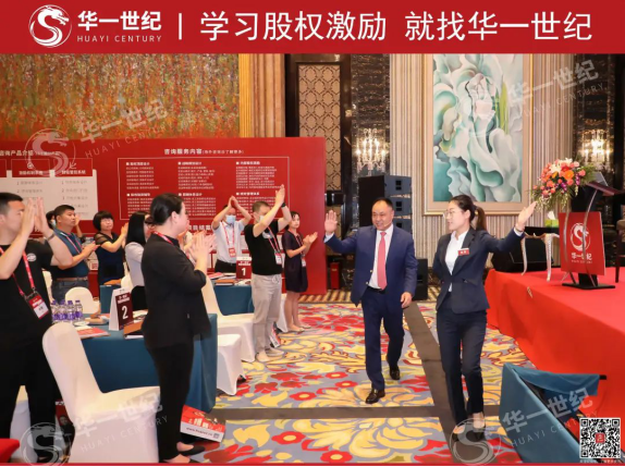 怎樣的隊伍才敢叫鐵軍?——記華一營銷團隊千里轉戰成都(圖5) image.png