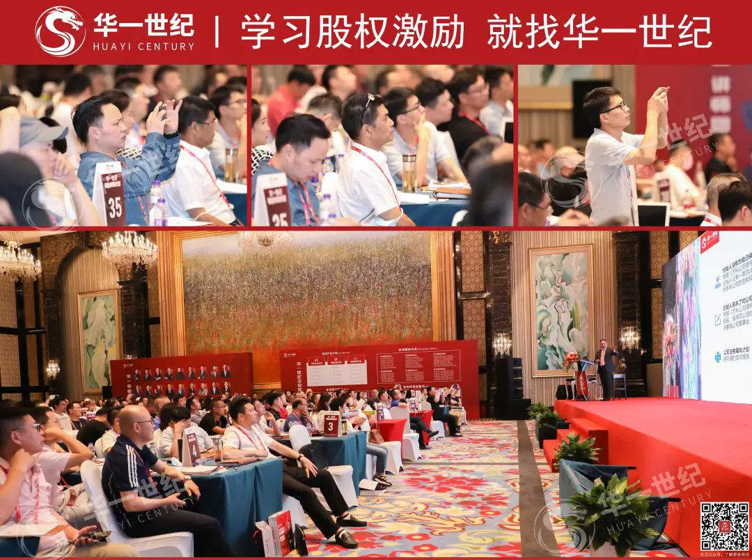 怎樣的隊伍才敢叫鐵軍?——記華一營銷團隊千里轉戰成都(圖7) image.png