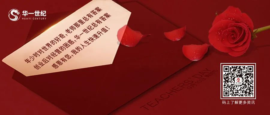 單海洋:讓商學教育回歸初心(圖1) image.png