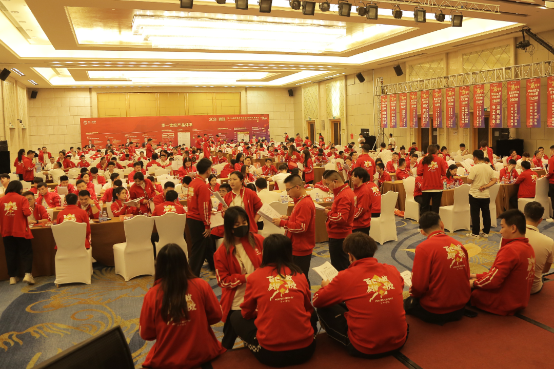 百日決戰,劍指輝煌 | 華一世紀第十八屆精英特訓營圓滿落幕(圖8) image.png