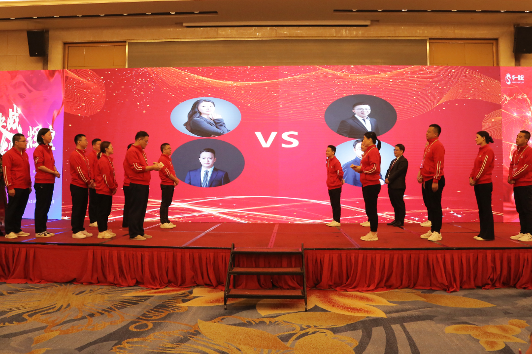 百日決戰,劍指輝煌 | 華一世紀第十八屆精英特訓營圓滿落幕(圖12) image.png